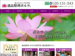 Sites similar to ihin-porte.com