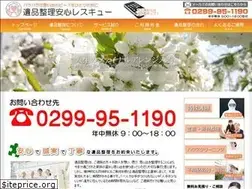 Sites similar to ihin-seiri.biz