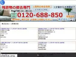Sites similar to ihinn.work
