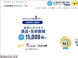 Sites similar to ihinnseiri-prostaff.com