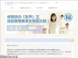 Sites similar to ihinranking.com