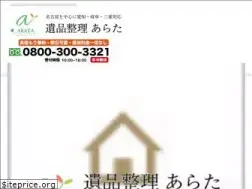 Sites similar to ihinseiri-arata.com