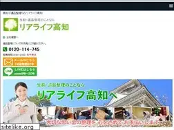 Sites similar to ihinseiri-kochi.jp