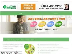 Sites similar to ihinseiri-leben.com