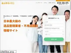 Sites similar to ihinseiri-madoguchi.com