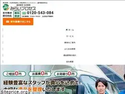 Sites similar to ihinseiri-process.com
