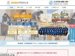 Sites similar to ihinseiri-progress.com