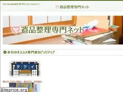 Sites similar to ihinseiri-senmon.net