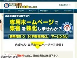 Sites similar to ihinseiri-service.com