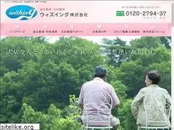 Sites similar to ihinseiri-shikoku-k.com