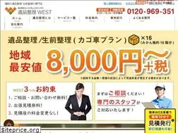 Sites similar to ihinseiri-west.com