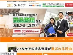 Sites similar to ihinseiri-willcare.com