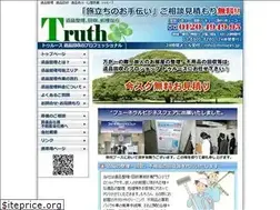 Sites similar to ihinseiri.jp