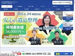 Sites similar to ihinseiri.world