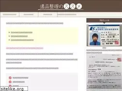 Sites similar to ihinseirinavi.com