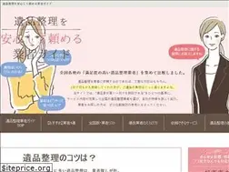 Sites similar to ihinwoseiri-trustsuppli.com