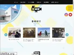 Sites similar to ihk.or.jp