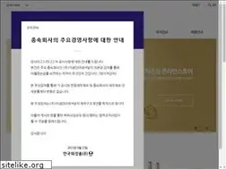 Sites similar to ihkcos.co.kr