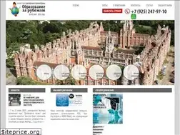 Sites similar to ihmoscow.ru