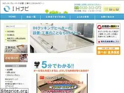 Sites similar to ihnavi.jp