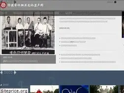 Sites similar to ihningbo.cn