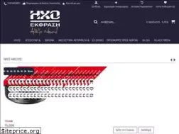 Sites similar to ihoekfrasi.gr