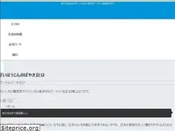 Sites similar to ihojinnoboyaki.com