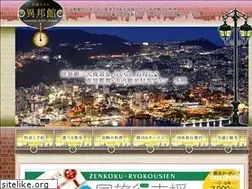 Sites similar to ihokan.com