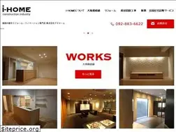 Sites similar to ihome-fukuoka.com