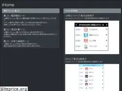 Sites similar to ihome.kawa-e.com
