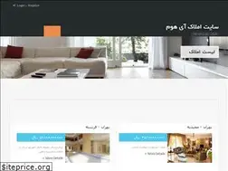 Sites similar to ihome.sale