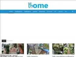 Sites similar to ihome108.com