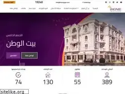 Sites similar to ihomegypt.com