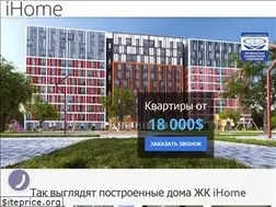 Sites similar to ihomekiev.com.ua