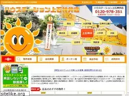 Sites similar to ihomes-kamishaku.com