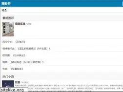 Sites similar to ihomu.com