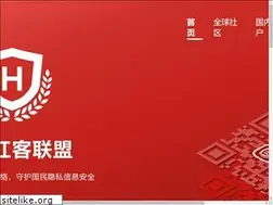Sites similar to ihonker.com