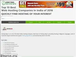 Sites similar to ihostingreviews.in