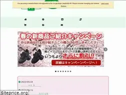 Sites similar to ihoujin.co.jp
