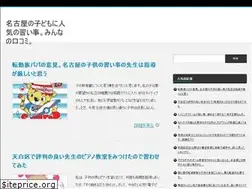 Sites similar to ihpnagoyaforum.org