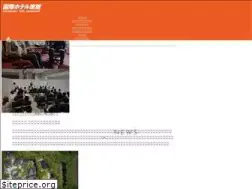 Sites similar to ihr-news.jp
