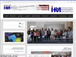Sites similar to ihrmsyria.org