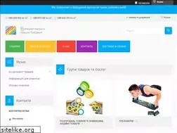 Sites similar to ihrushki.com.ua