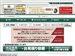 Sites similar to ihs-agri.jp