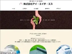 Sites similar to ihs.co.jp