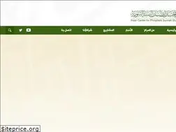 Sites similar to ihsancenter.com