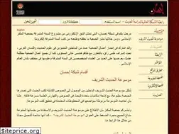 Sites similar to ihsanetwork.org