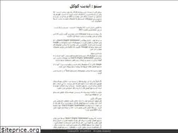 Sites similar to ihsc2016.ir