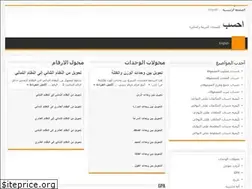 Sites similar to ihseb.net
