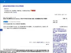 Sites similar to ihsinchu.com